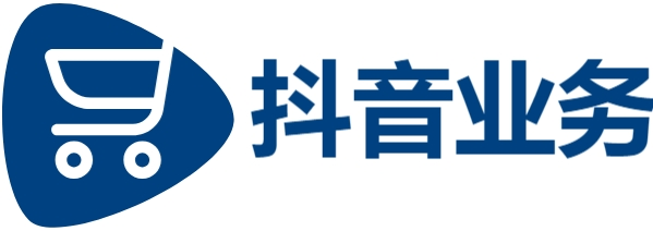 dy业务自助下单软件,抖音业务秒到账,24小时低价在线下单平台